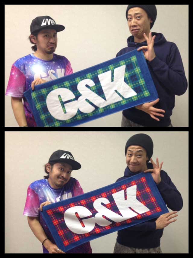 四池家 || C&K Official Mobile Site