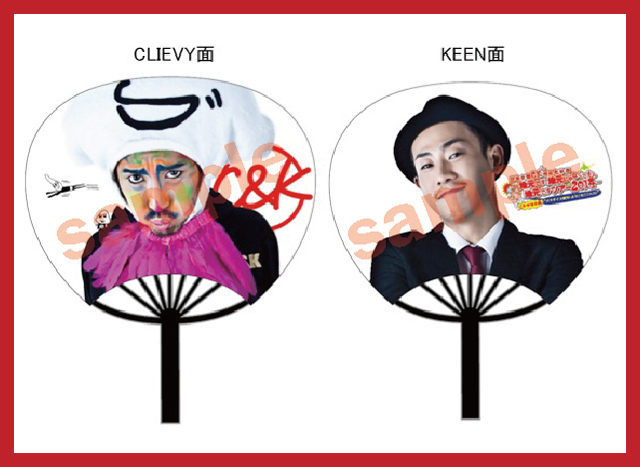 四池家 || C&K Official Mobile Site
